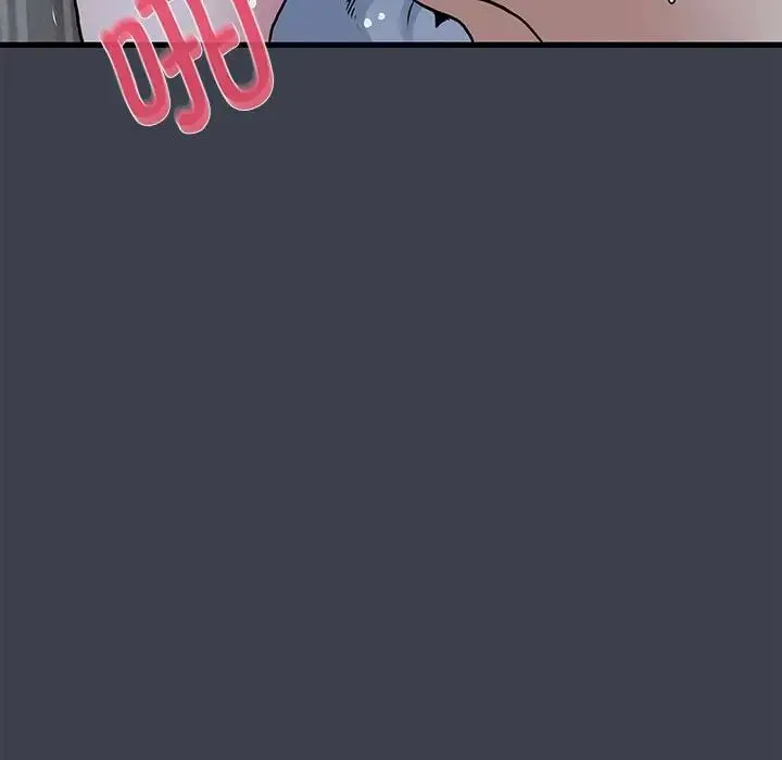 发小碰不得 - 第29話 - page 7