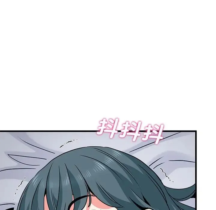发小碰不得 - 第17話 - page 124