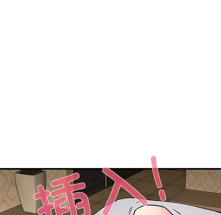 发小碰不得 - 第17話 - page 169