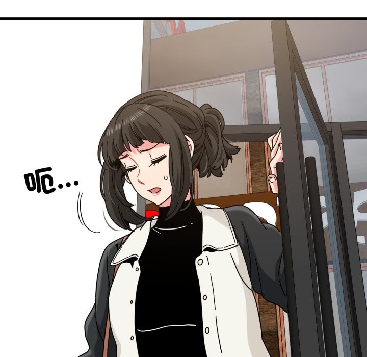 发小碰不得 - 第104話 - page 9