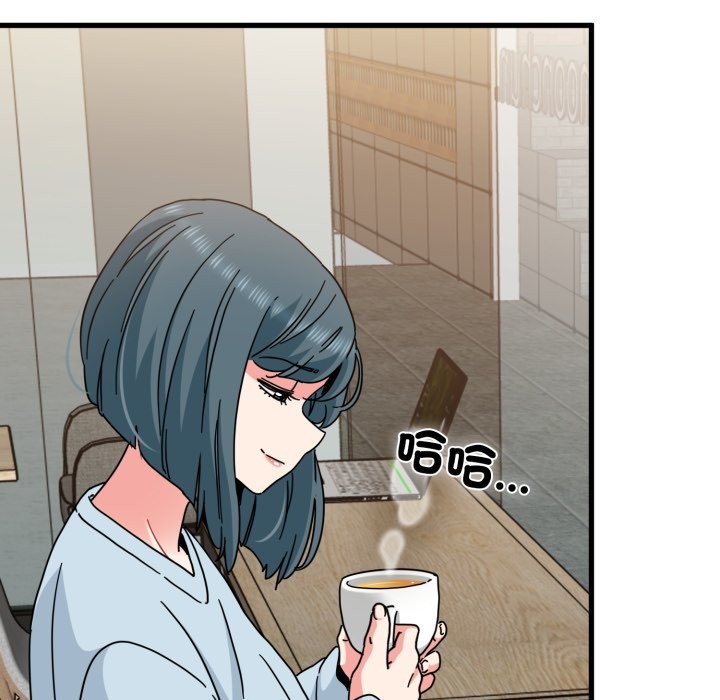 发小碰不得 - 第104話 - page 18
