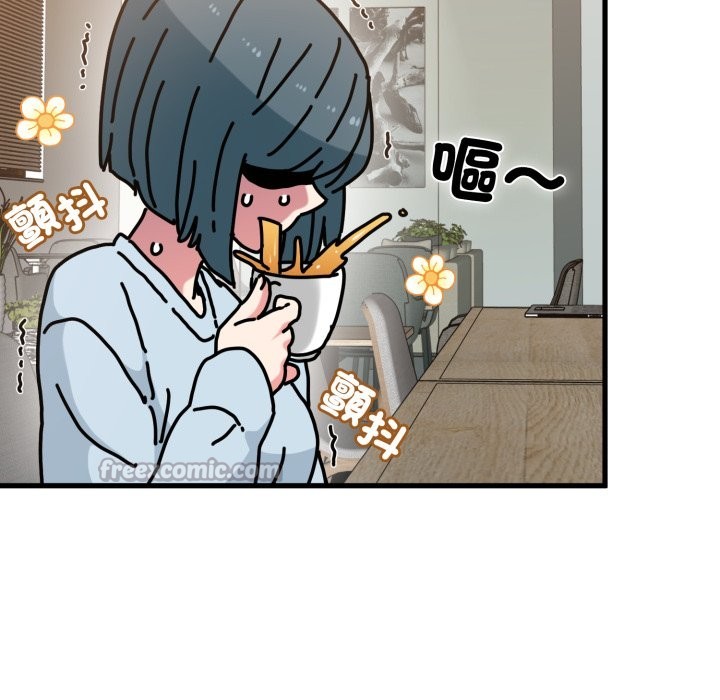 发小碰不得 - 第104話 - page 28