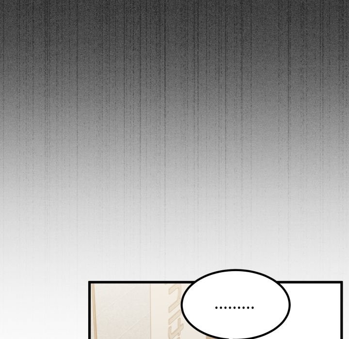 发小碰不得 - 第104話 - page 52