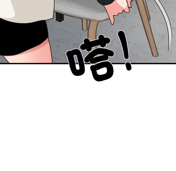 发小碰不得 - 第104話 - page 62