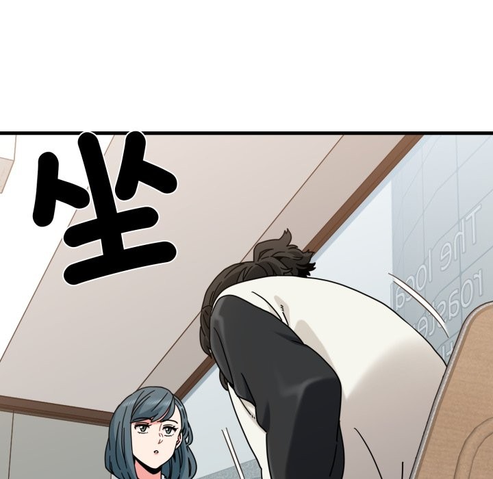 发小碰不得 - 第104話 - page 63