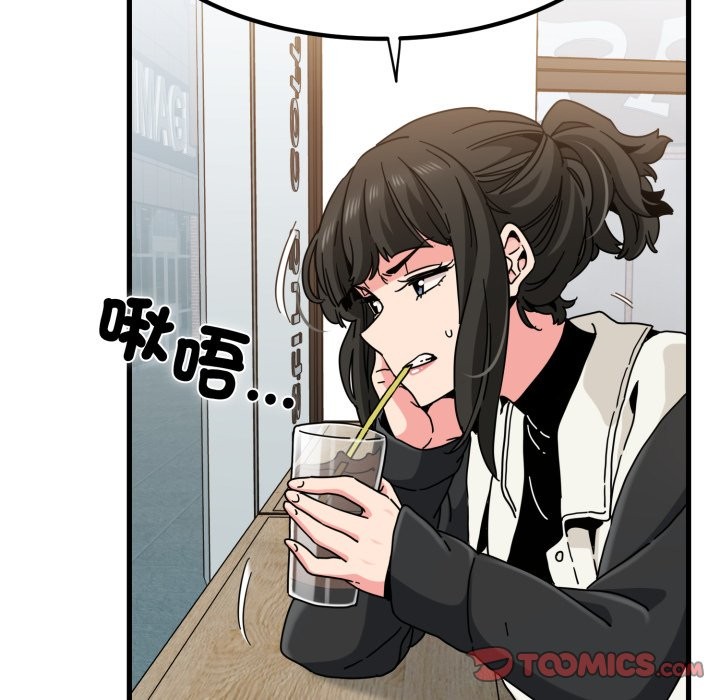 发小碰不得 - 第104話 - page 66