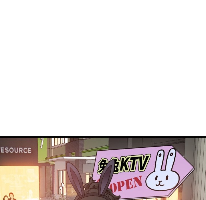 发小碰不得 - 第104話 - page 130