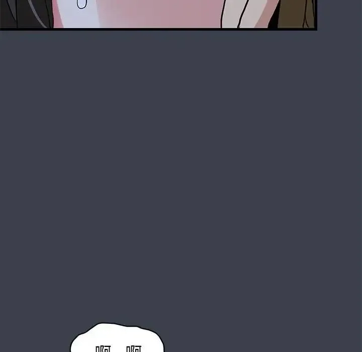 发小碰不得 - 第28話 - page 58