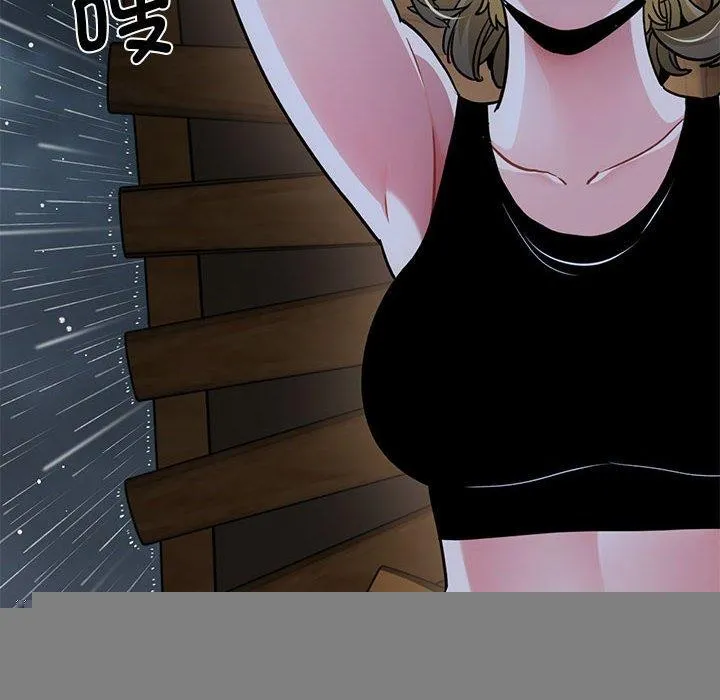 发小碰不得 - 第58話 - page 6