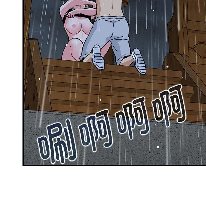 发小碰不得 - 第58話 - page 70