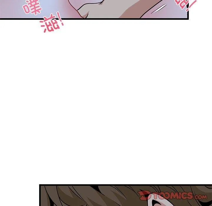 发小碰不得 - 第58話 - page 124