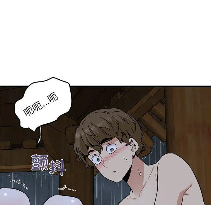 发小碰不得 - 第58話 - page 134