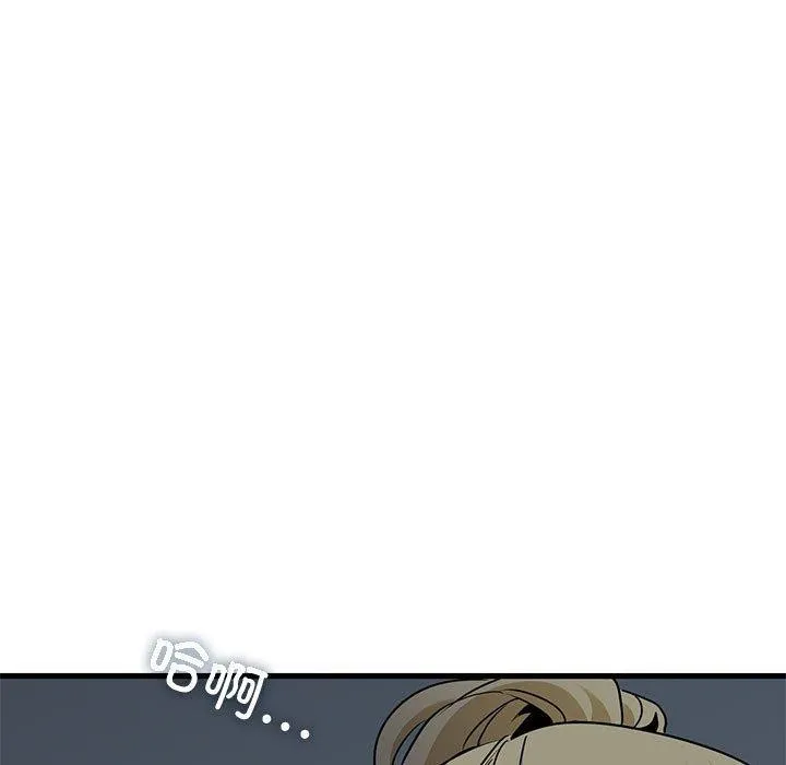 发小碰不得 - 第58話 - page 161