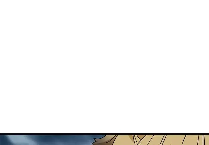 发小碰不得 - 第26話 - page 3