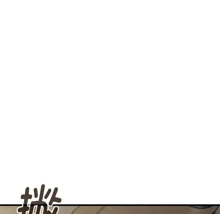 发小碰不得 - 第26話 - page 40
