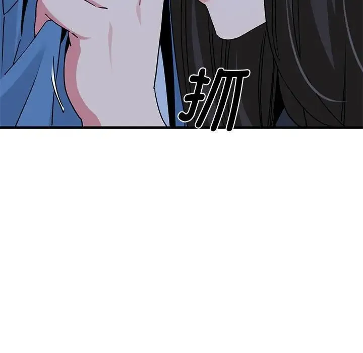 发小碰不得 - 第26話 - page 63