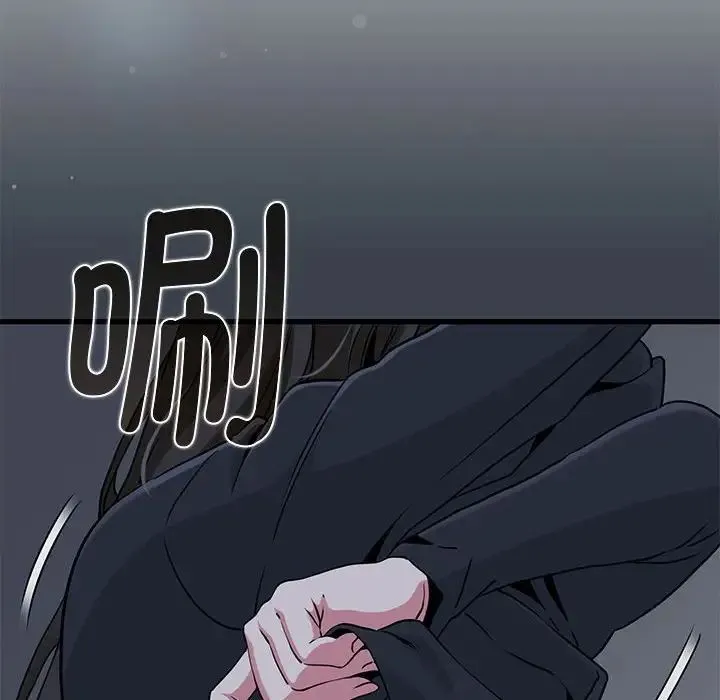 发小碰不得 - 第26話 - page 176
