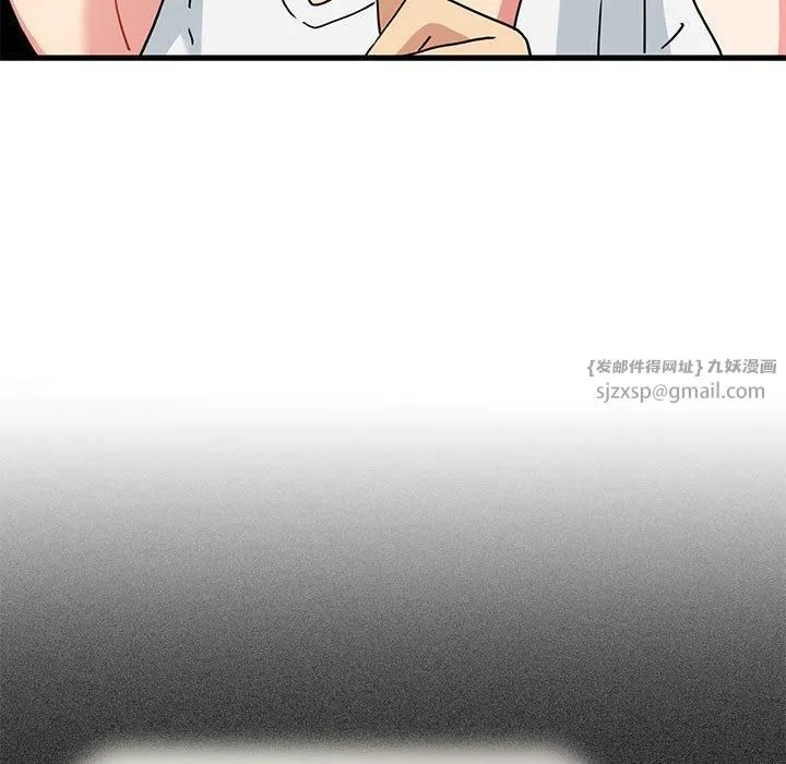 发小碰不得 - 第43話 - page 25