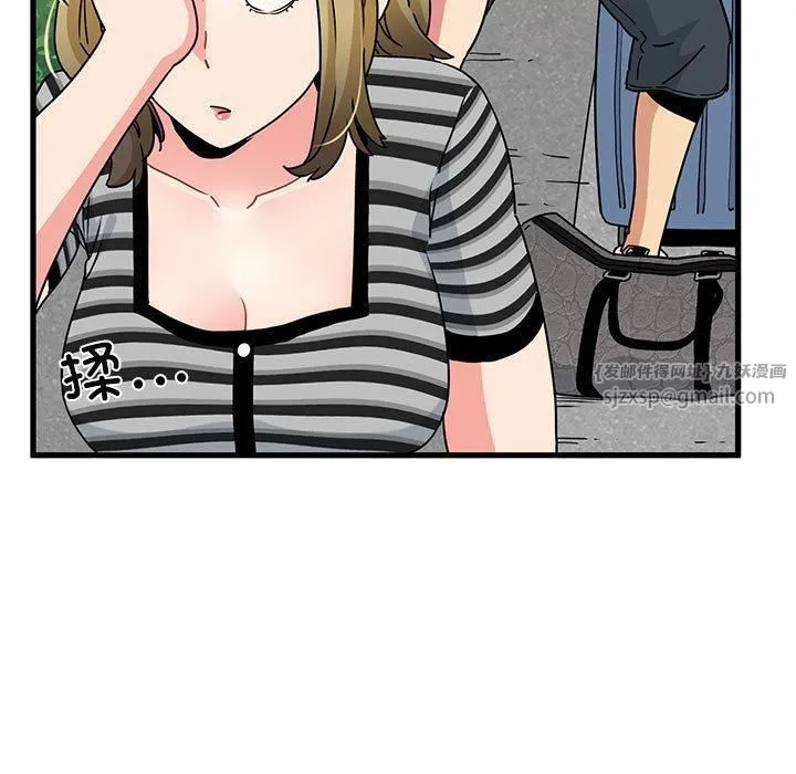 发小碰不得 - 第43話 - page 35