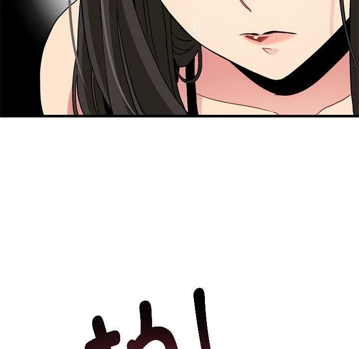 发小碰不得 - 第43話 - page 63