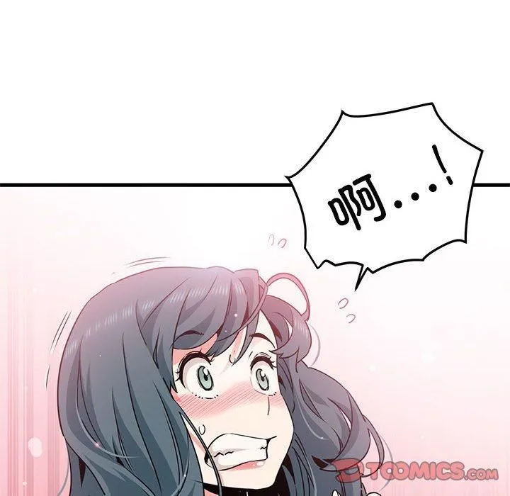 发小碰不得 - 第43話 - page 66