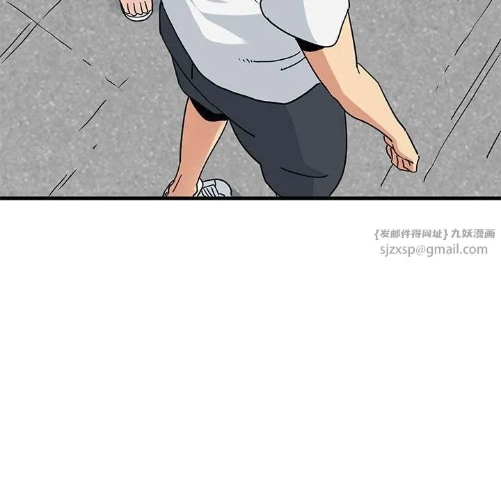 发小碰不得 - 第43話 - page 81
