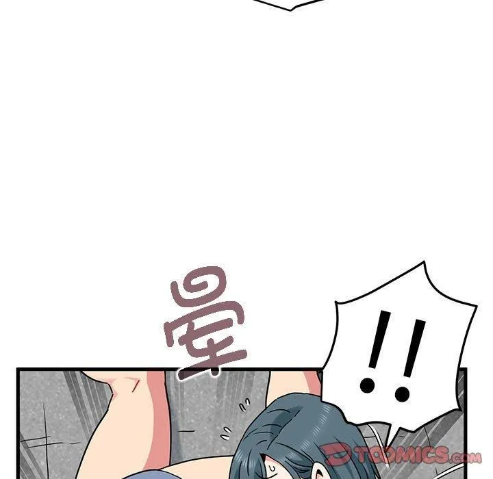 发小碰不得 - 第43話 - page 93