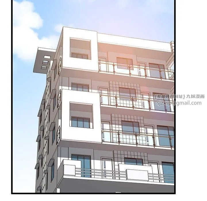 发小碰不得 - 第43話 - page 99