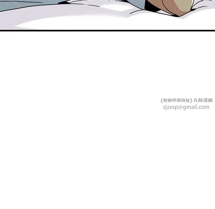 发小碰不得 - 第43話 - page 106
