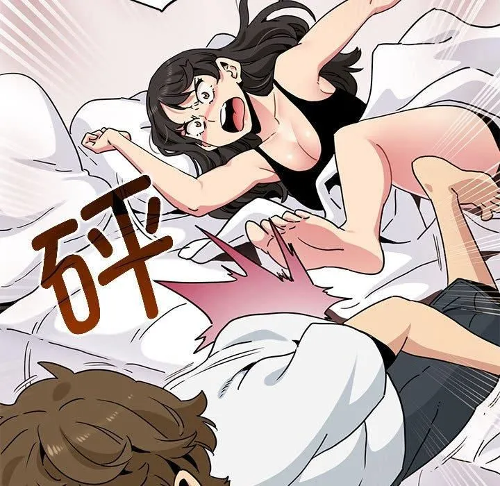 发小碰不得 - 第43話 - page 121