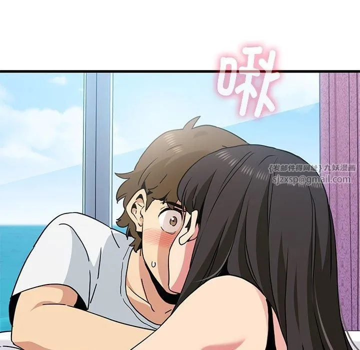发小碰不得 - 第43話 - page 125