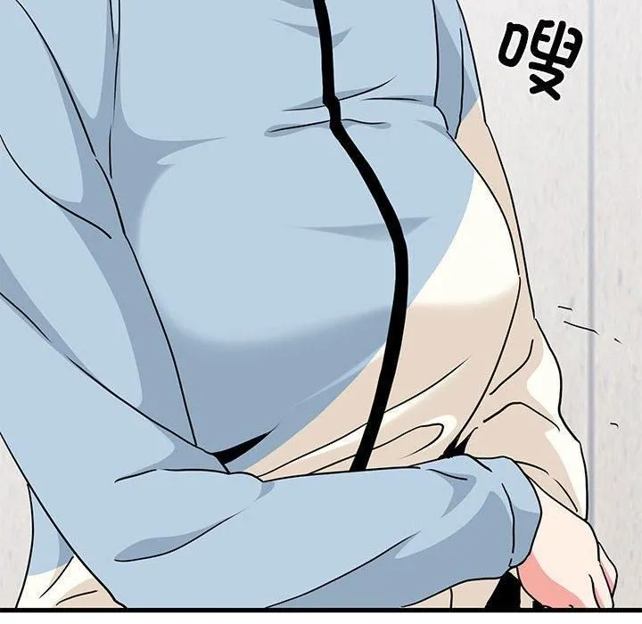 发小碰不得 - 第43話 - page 142