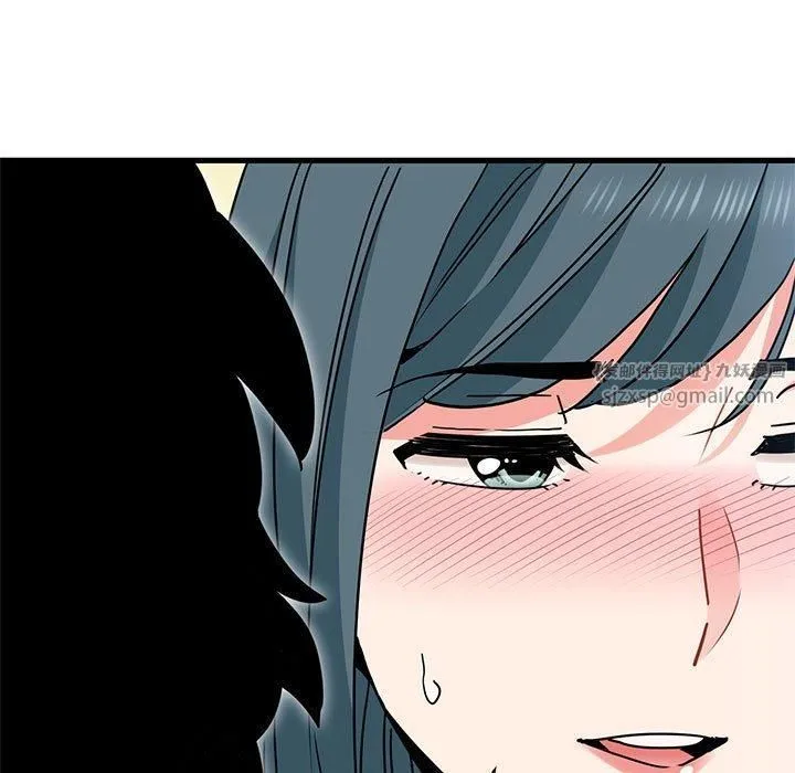 发小碰不得 - 第43話 - page 155