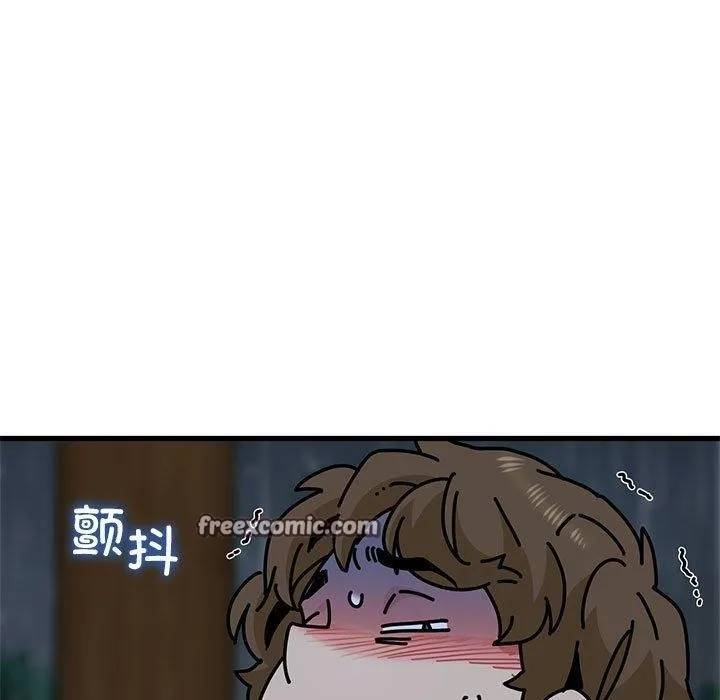 发小碰不得 - 第59話 - page 15