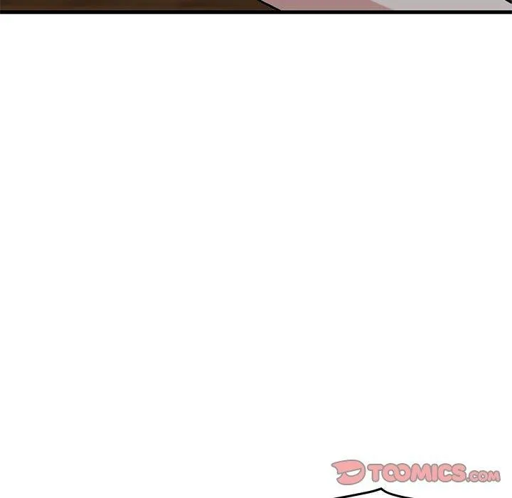 发小碰不得 - 第59話 - page 57