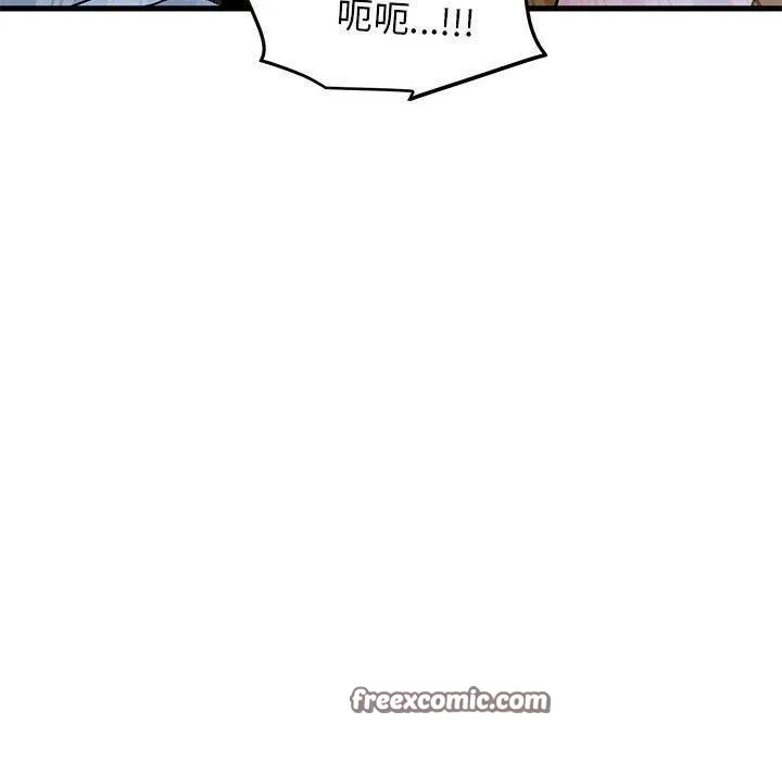 发小碰不得 - 第59話 - page 60