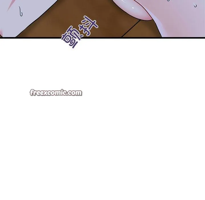 发小碰不得 - 第59話 - page 105