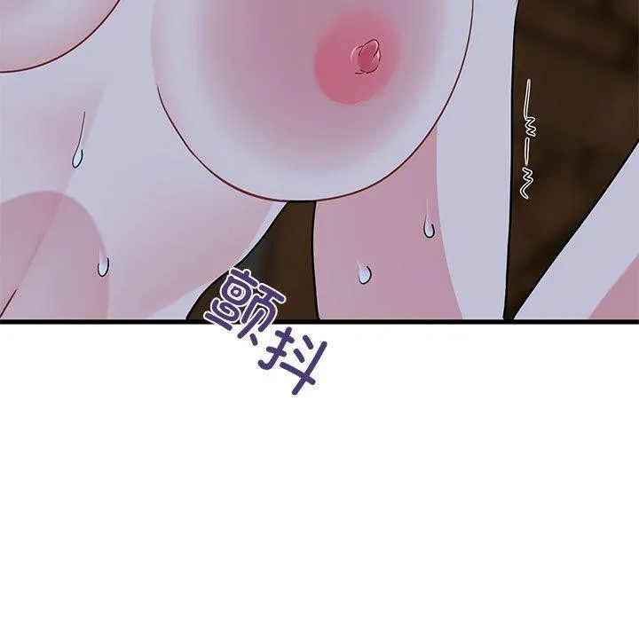 发小碰不得 - 第59話 - page 117
