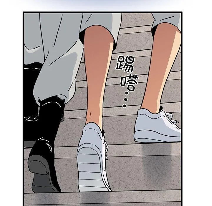 发小碰不得 - 第59話 - page 137