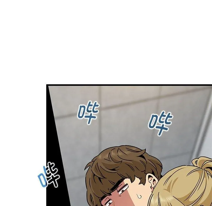 发小碰不得 - 第59話 - page 144