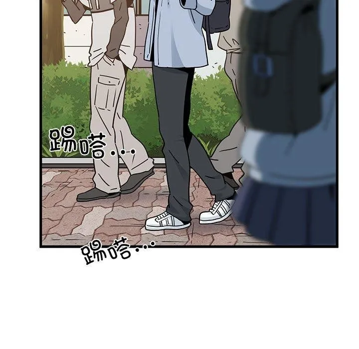 发小碰不得 - 第67話 - page 11
