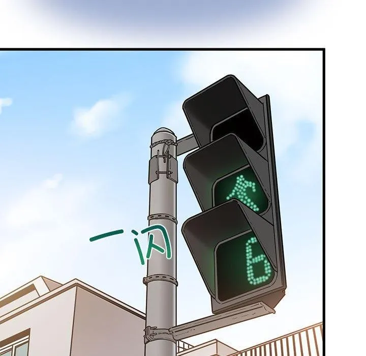 发小碰不得 - 第67話 - page 25