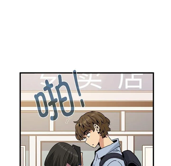 发小碰不得 - 第67話 - page 29