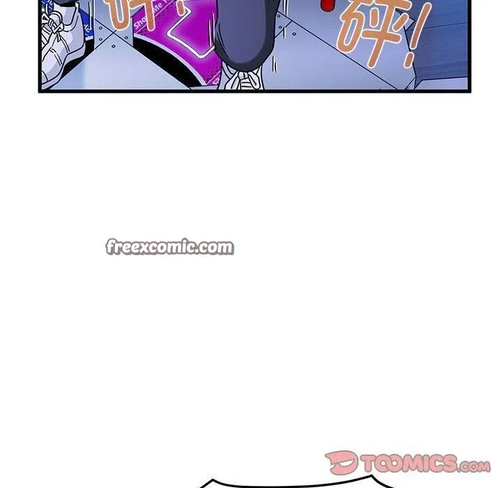 发小碰不得 - 第67話 - page 140