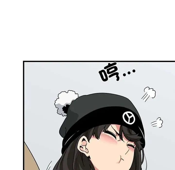 发小碰不得 - 第127話 - page 41