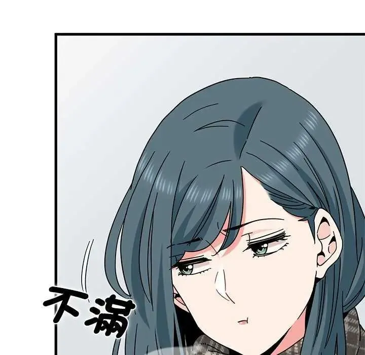 发小碰不得 - 第127話 - page 61