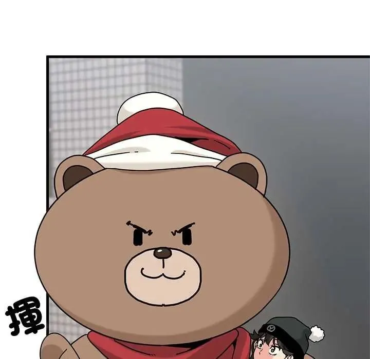 发小碰不得 - 第127話 - page 73