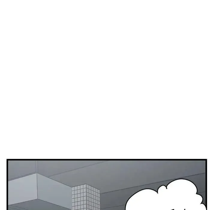 发小碰不得 - 第127話 - page 77
