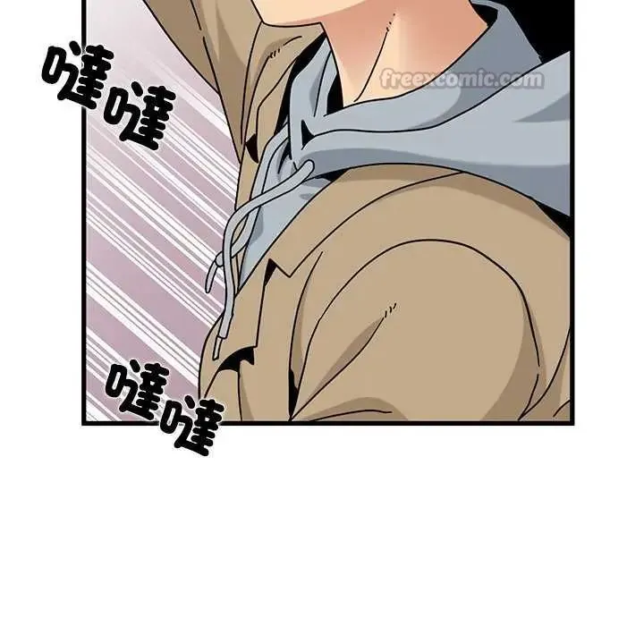 发小碰不得 - 第127話 - page 120