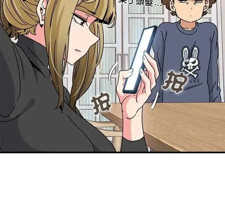 发小碰不得 - 第136話 - page 18